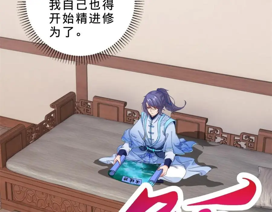 第363话 血盟相助25