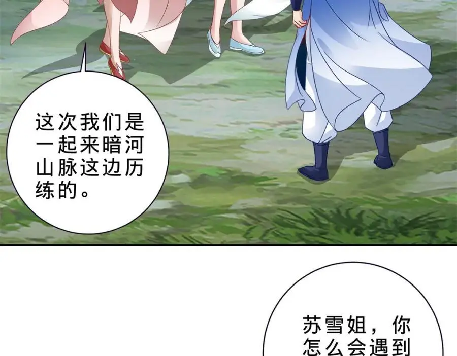 第371话 浪涛拳不堪一击64