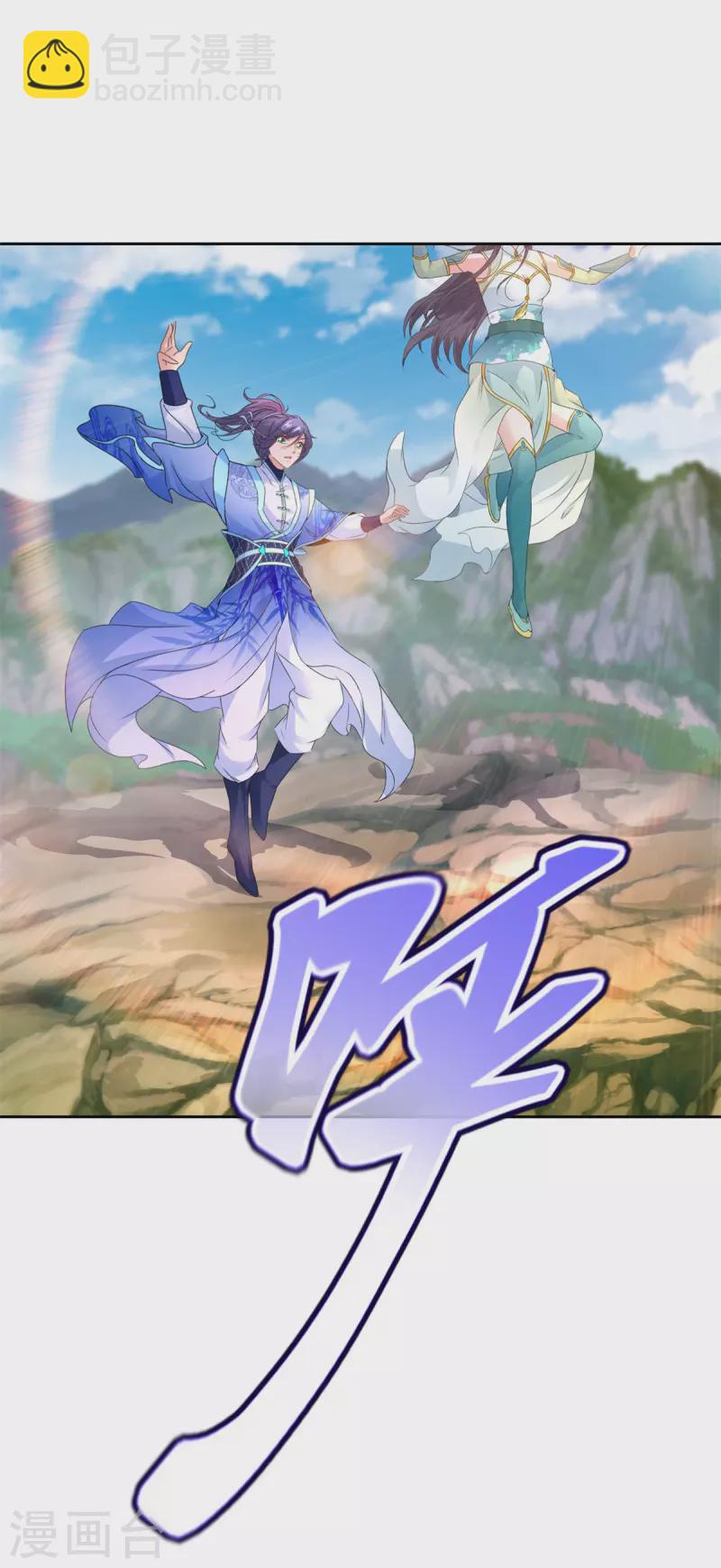 第239话 城内高塔8