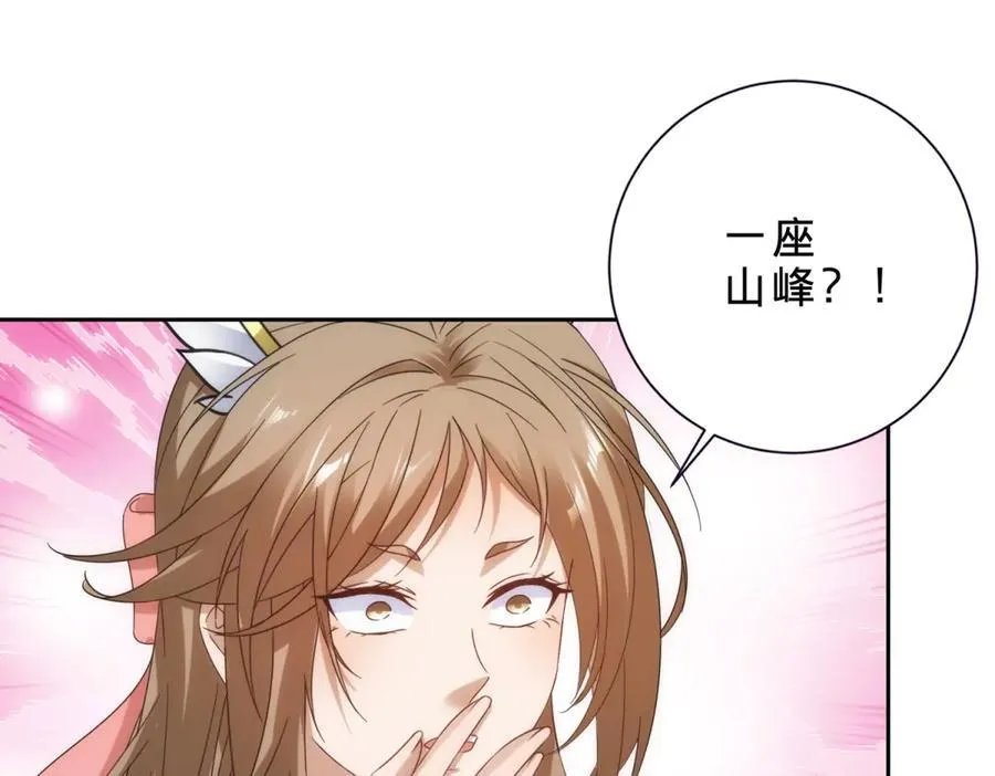 第404话 苛刻的刘导师65