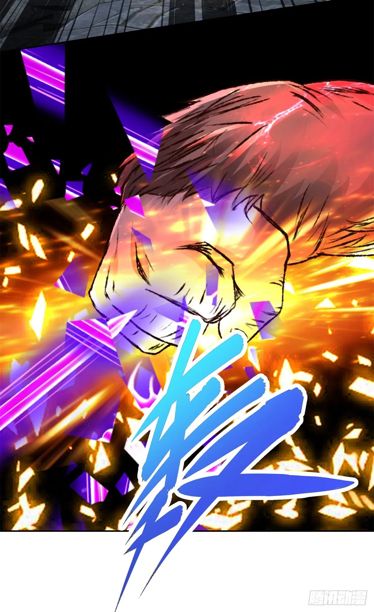第297话 杀死狮心猿12