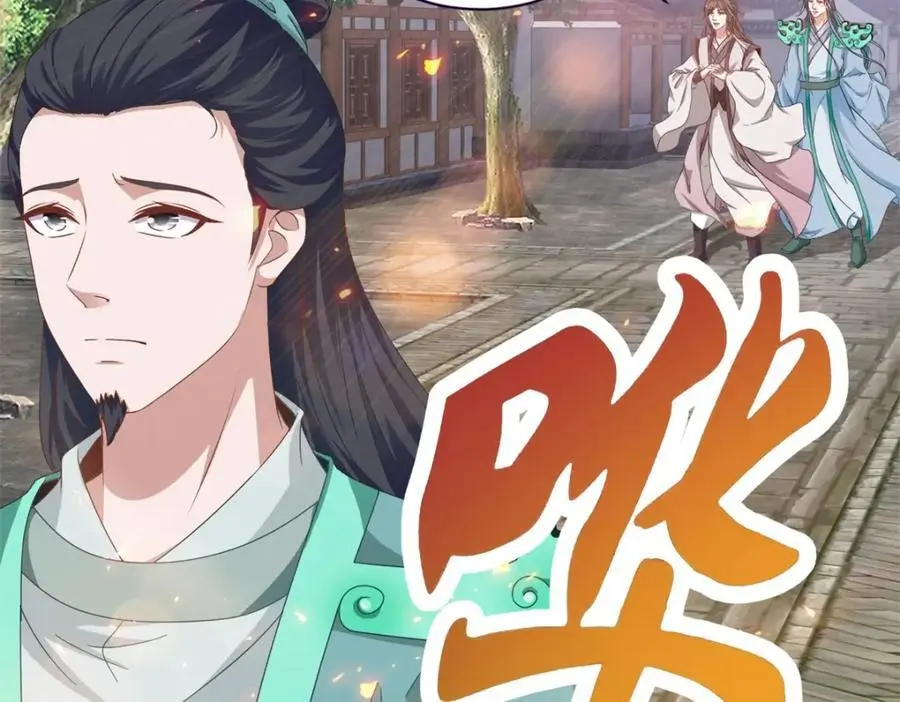 第361话 黄导师62