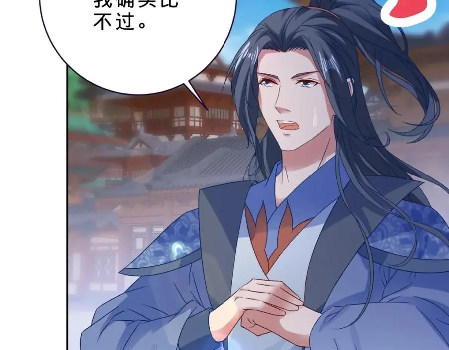 第385话 斗转星移65