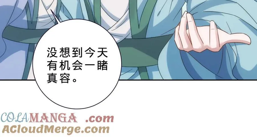 第406话 任务楼18