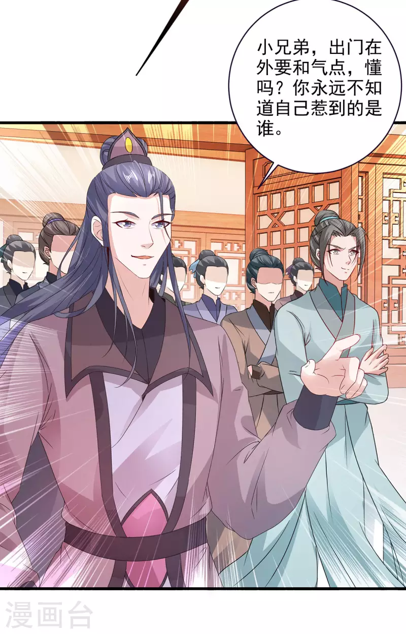 第206话不退不换，过时不候20