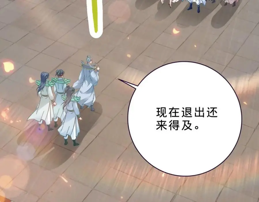 第367话 天降木船62