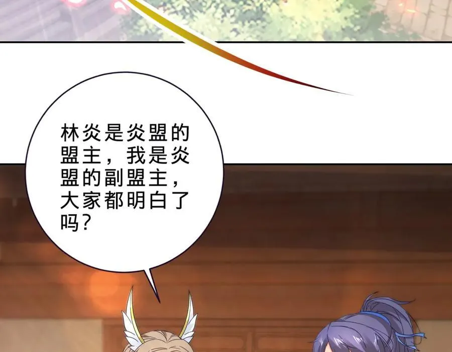 第397话 帮派合并53