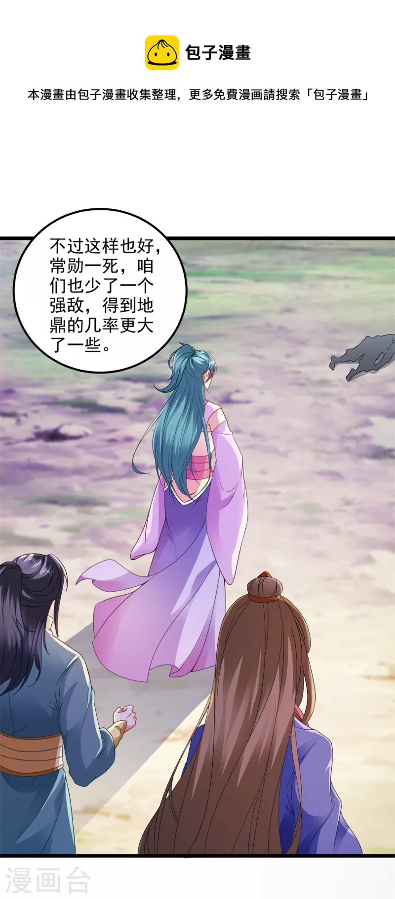 第141话焦尸杀人案现场23