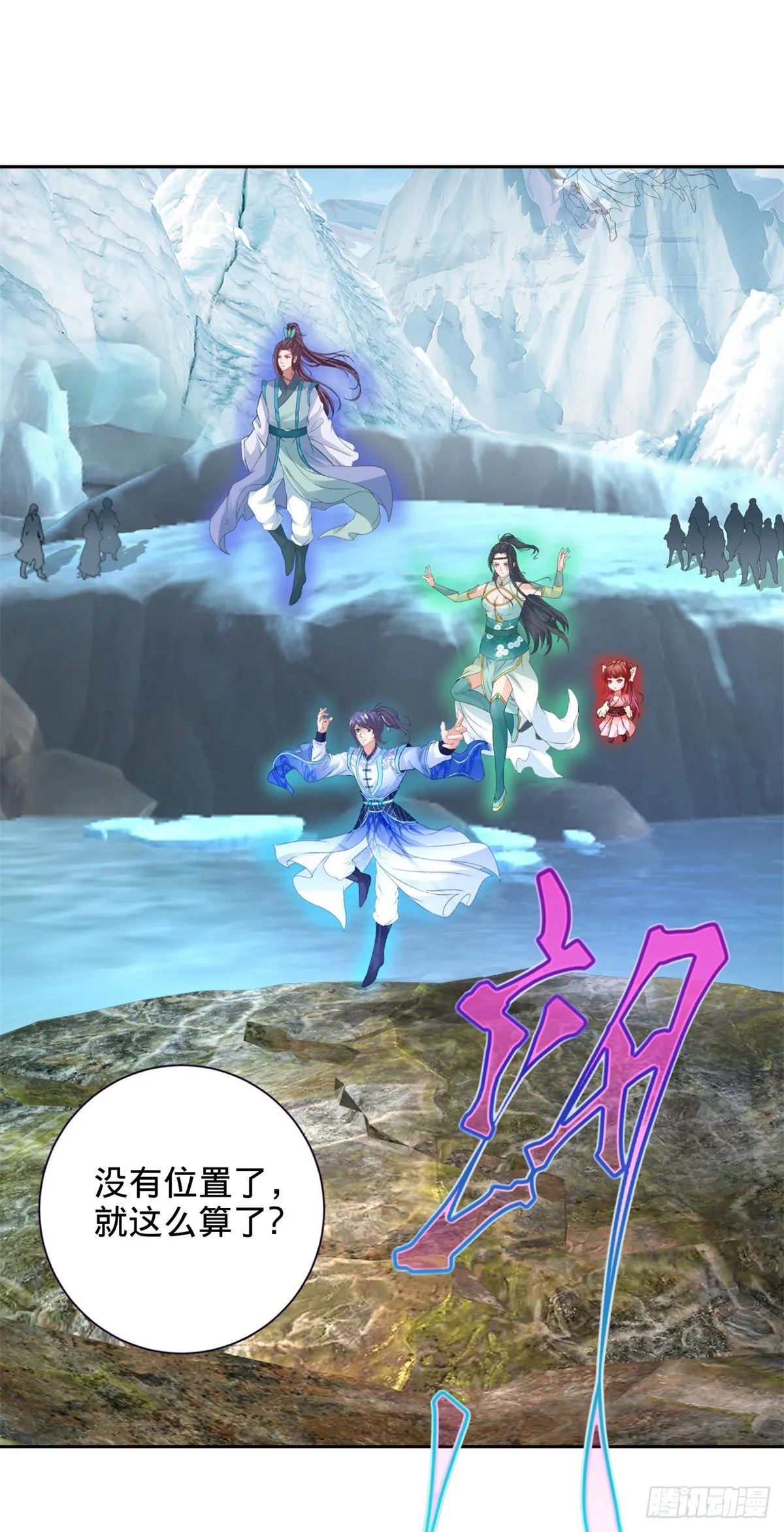 第273话 能掌控妖兽的男人16