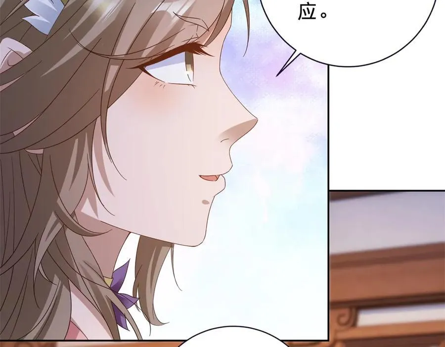第397话 帮派合并40