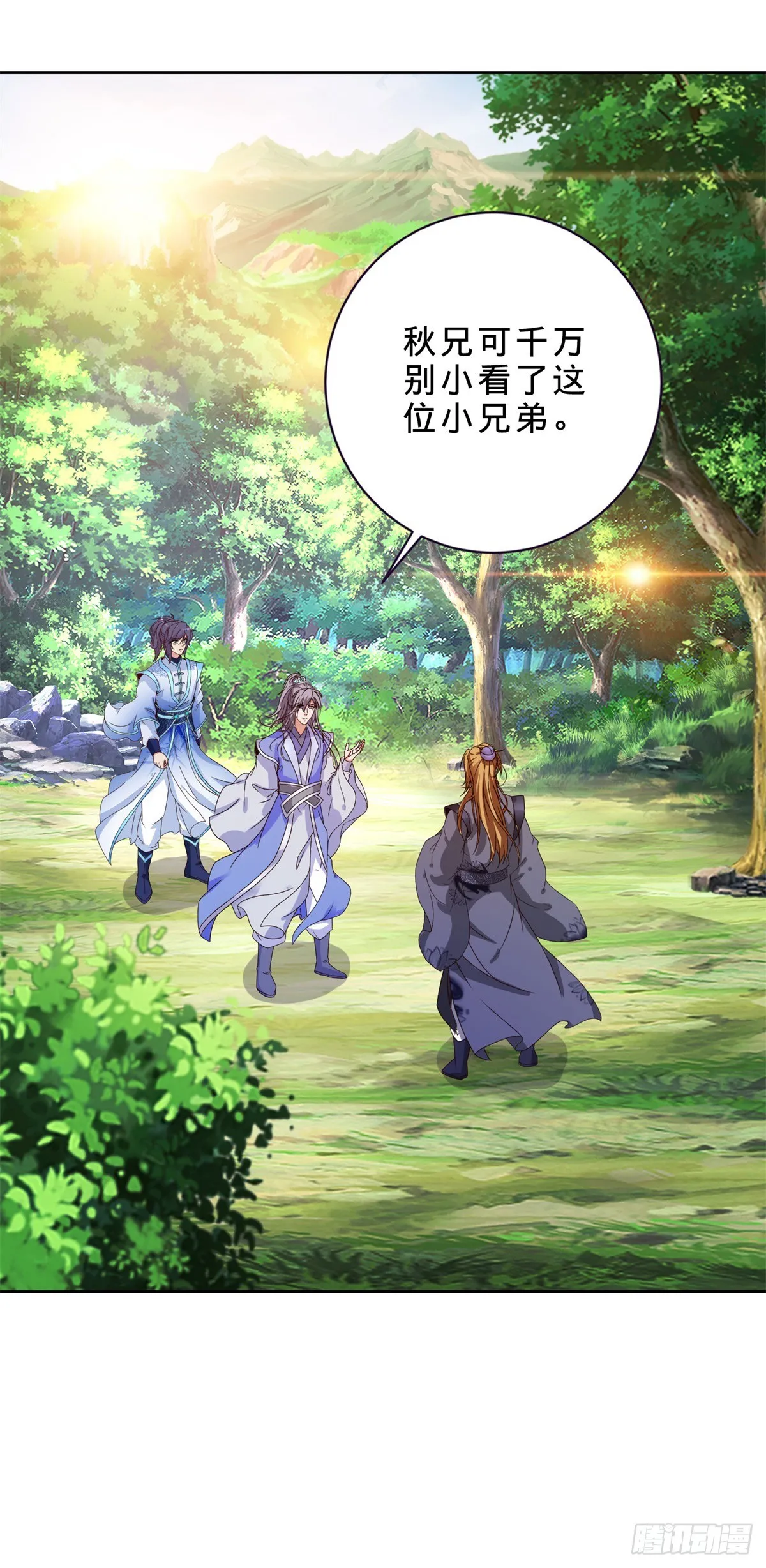 第286话 黑衣人秋天佑28