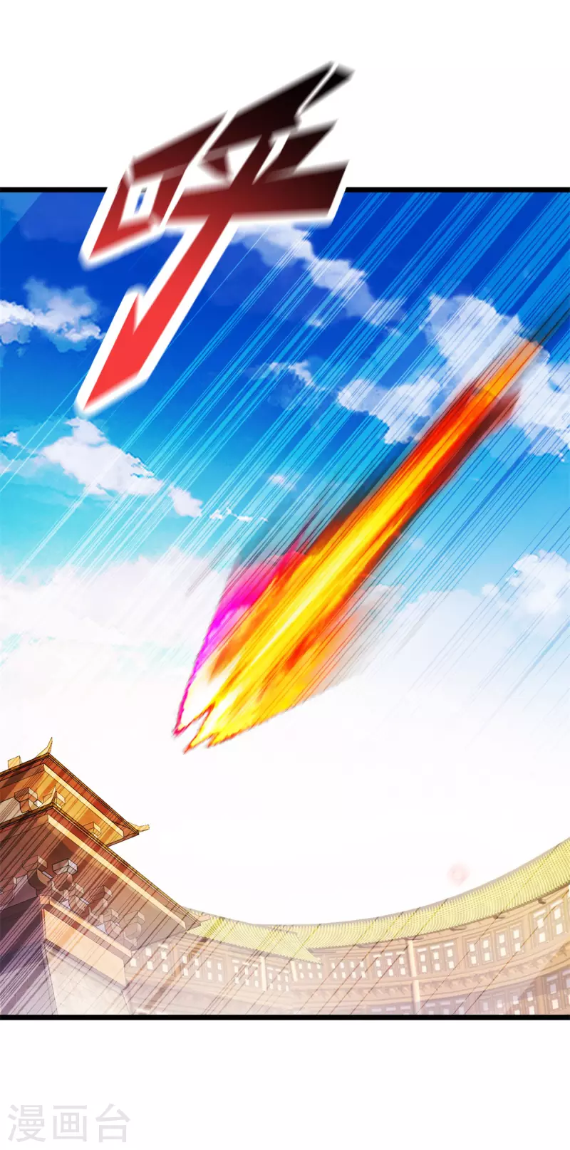 第176话金乌琴出世19