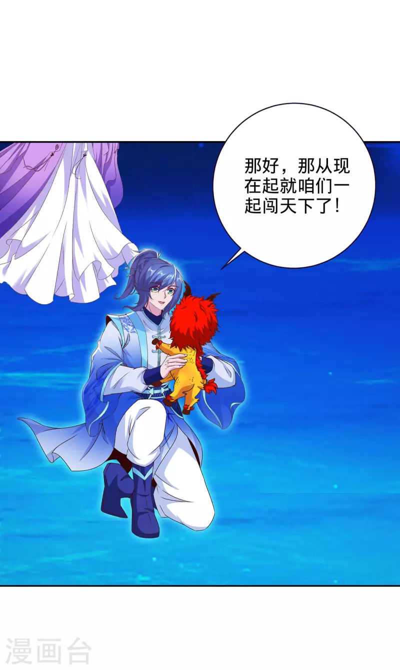 第245话 小麟出生25