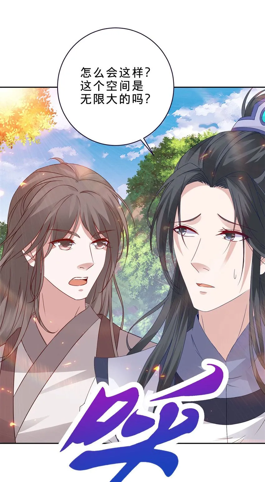 第329话 得到破阵之法8
