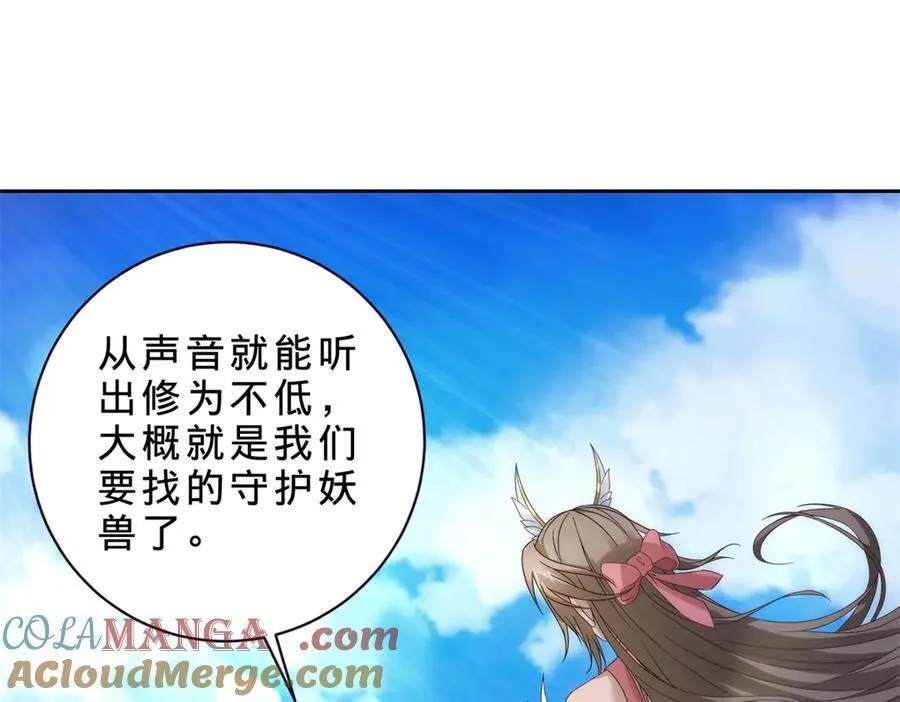 第408话 天黄树林27