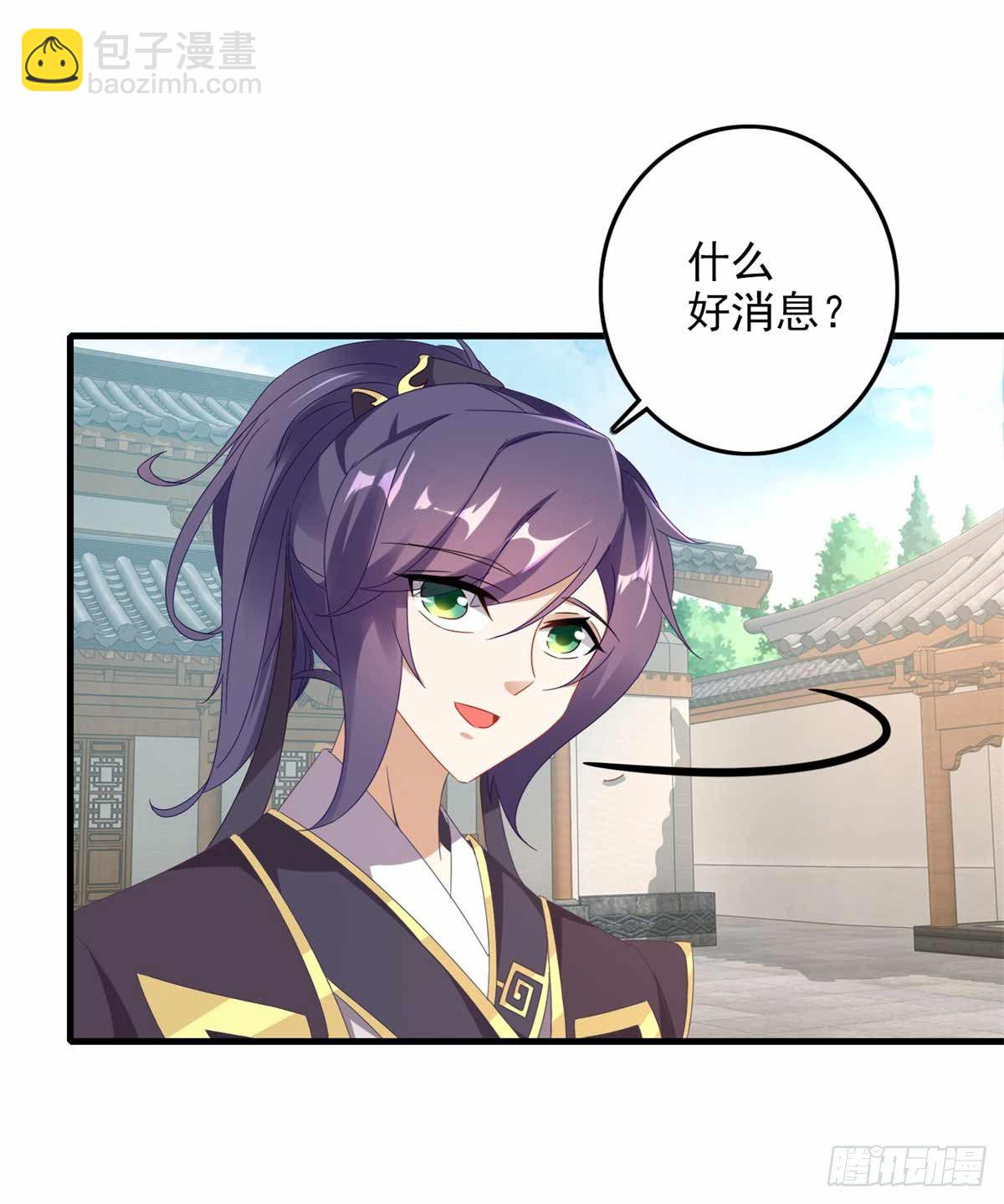 第16话 族比开始11