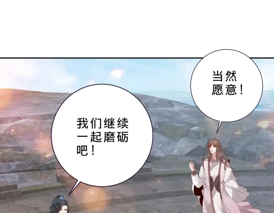 第348话 七脉会武43