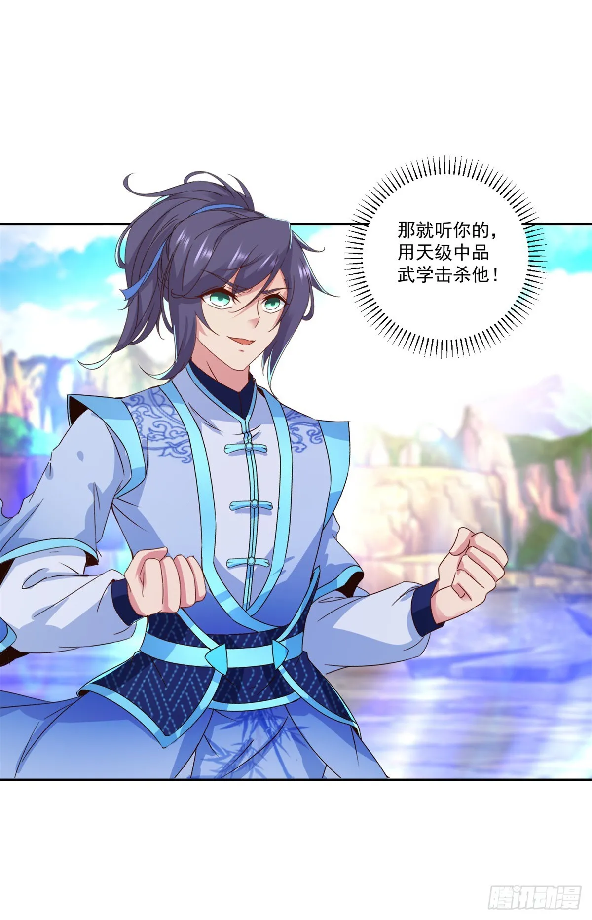 第281话 宫千雪无法现身15