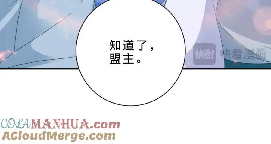 第363话 血盟相助18