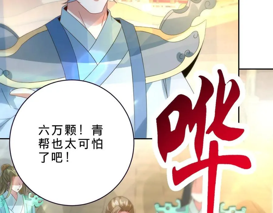 第394话 暗河山脉历练结束40
