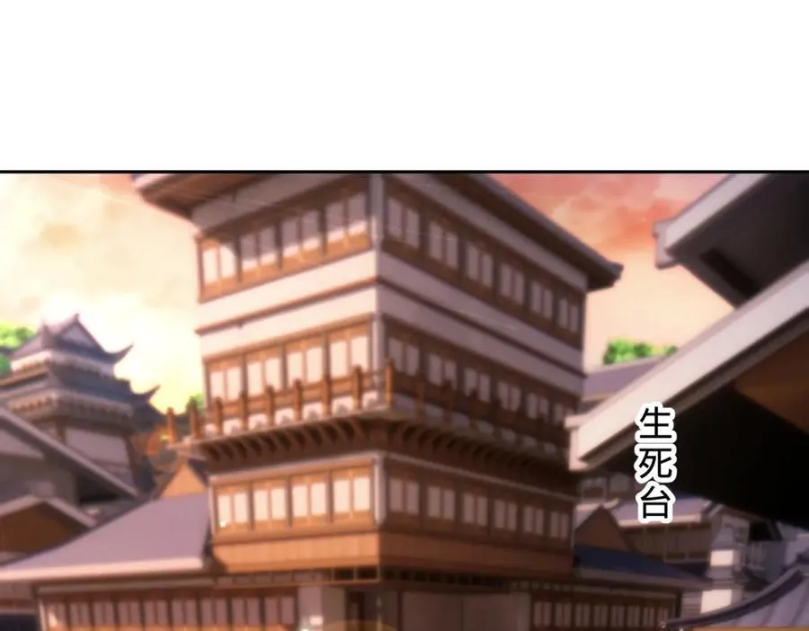 第403话 潜龙榜与真龙榜43