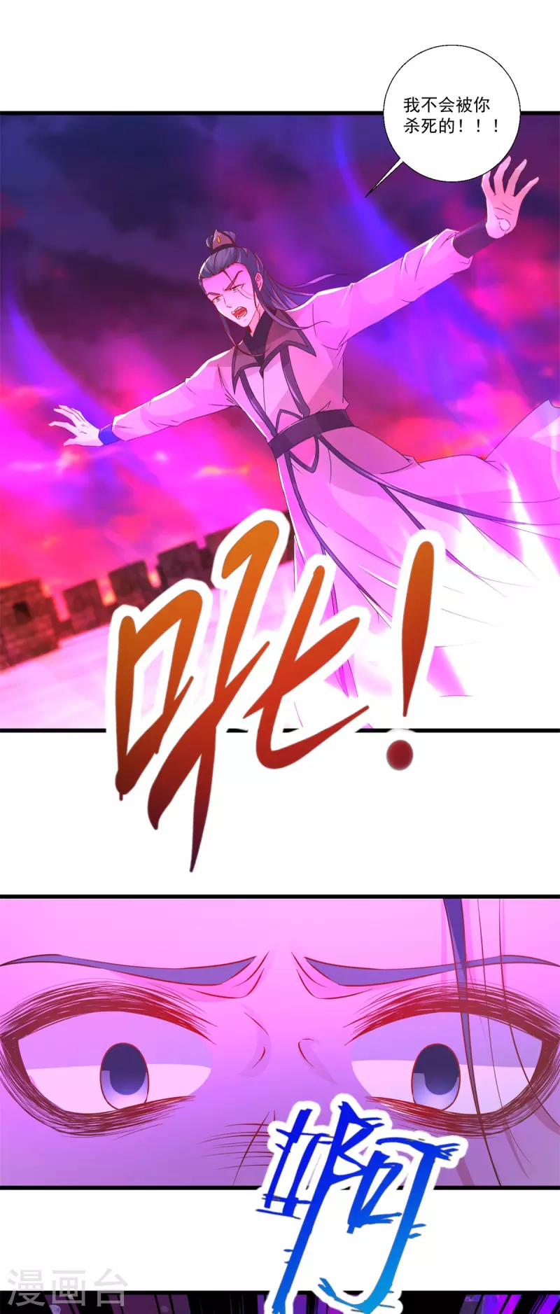 第214话兽潮退去8