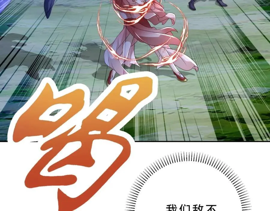 第378话 保全苏雨柔13