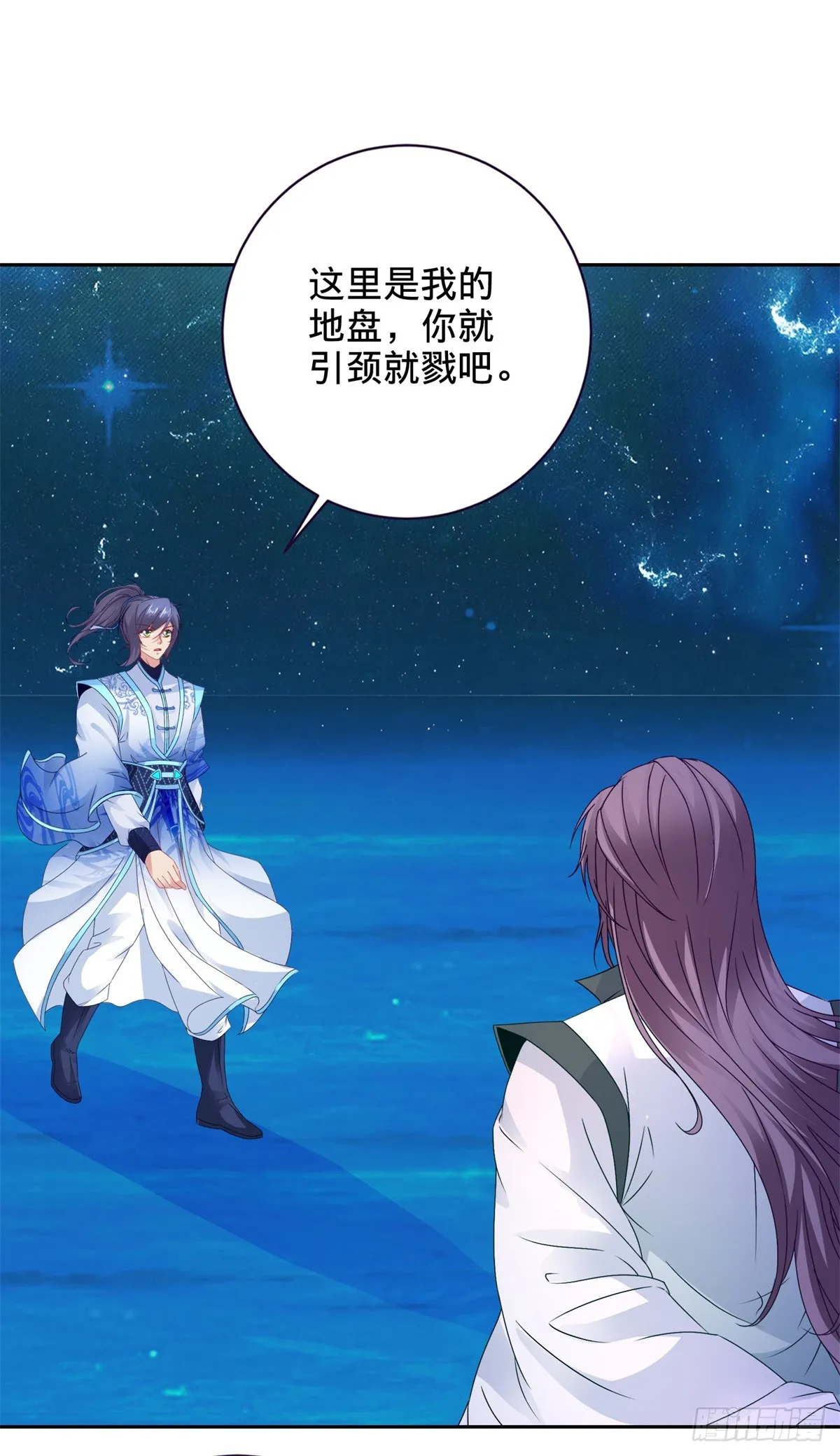 第266话 有了灵识的灵宝2