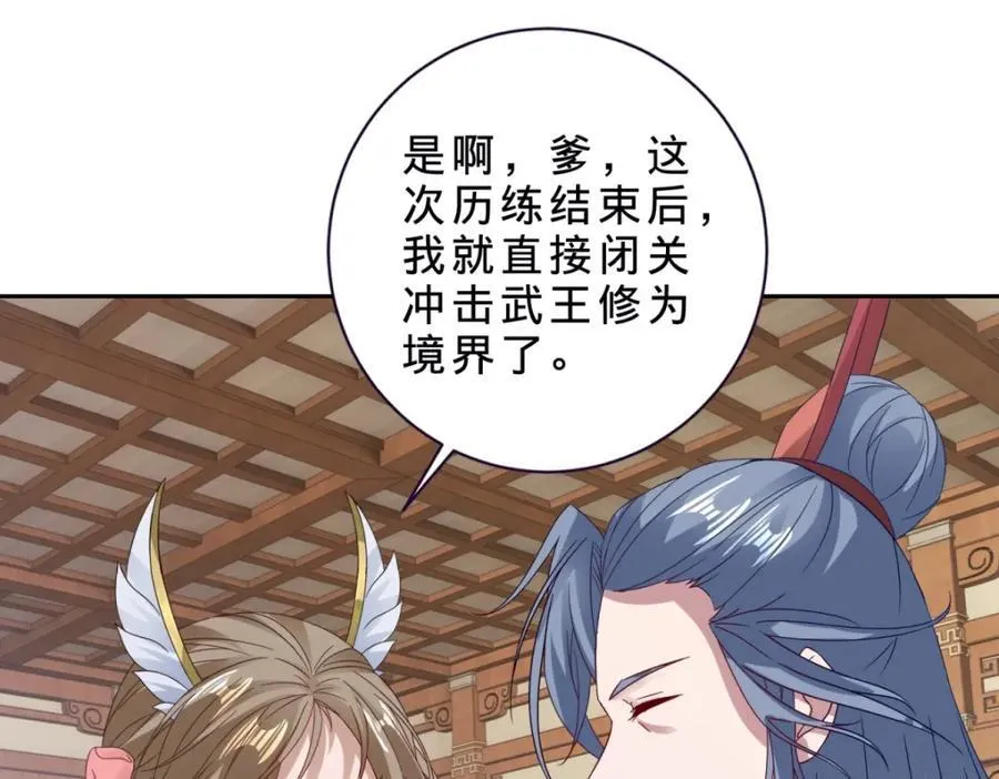 第386话 登门退婚37