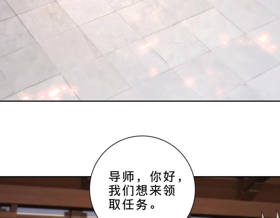 第406话 任务楼61