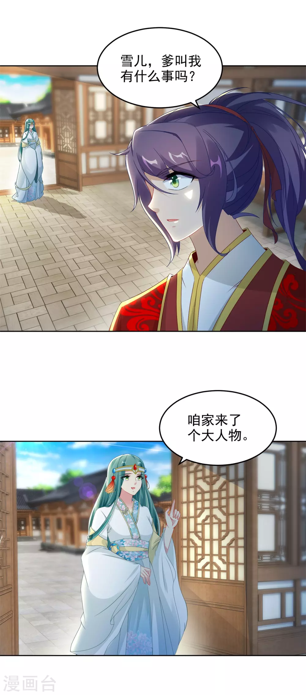 第81话张老来访9