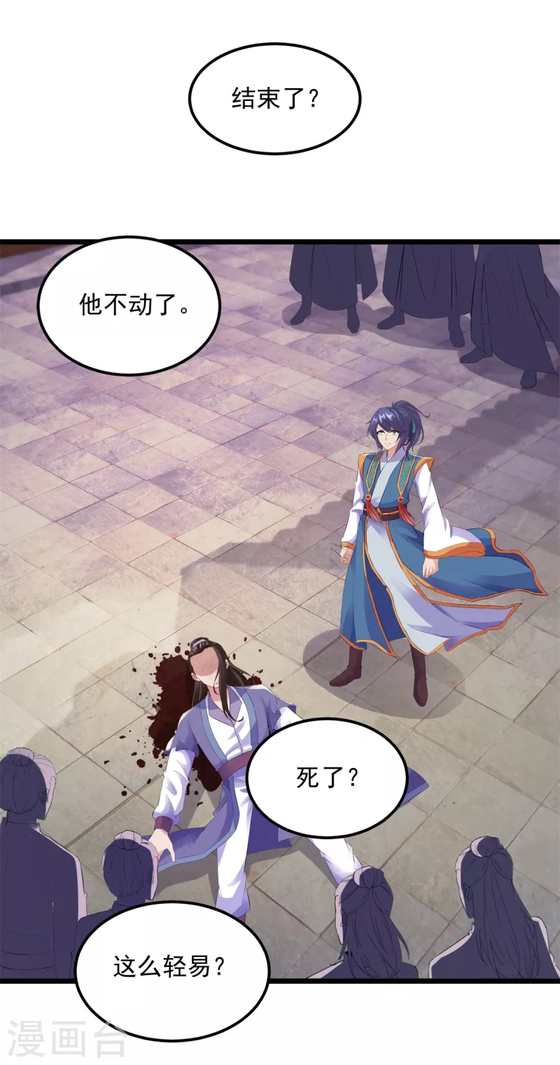 第125话自荐枕席陈家女18