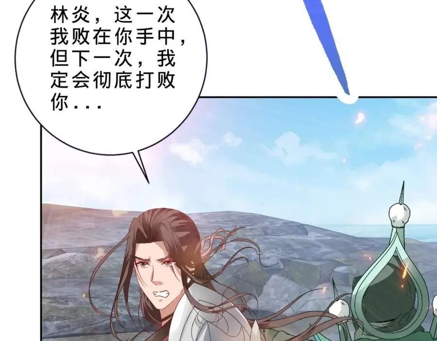 第348话 七脉会武56