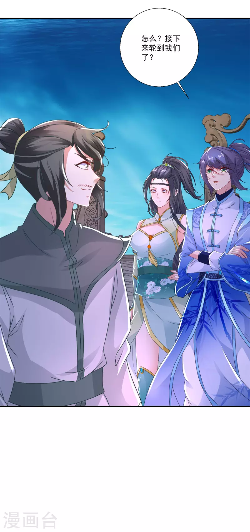 第230话联手提议27