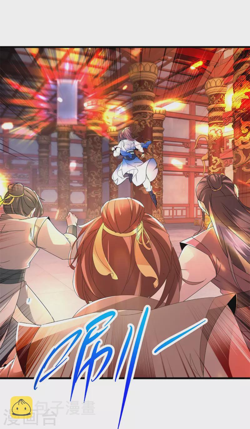 第220话宫殿里的阵法图15