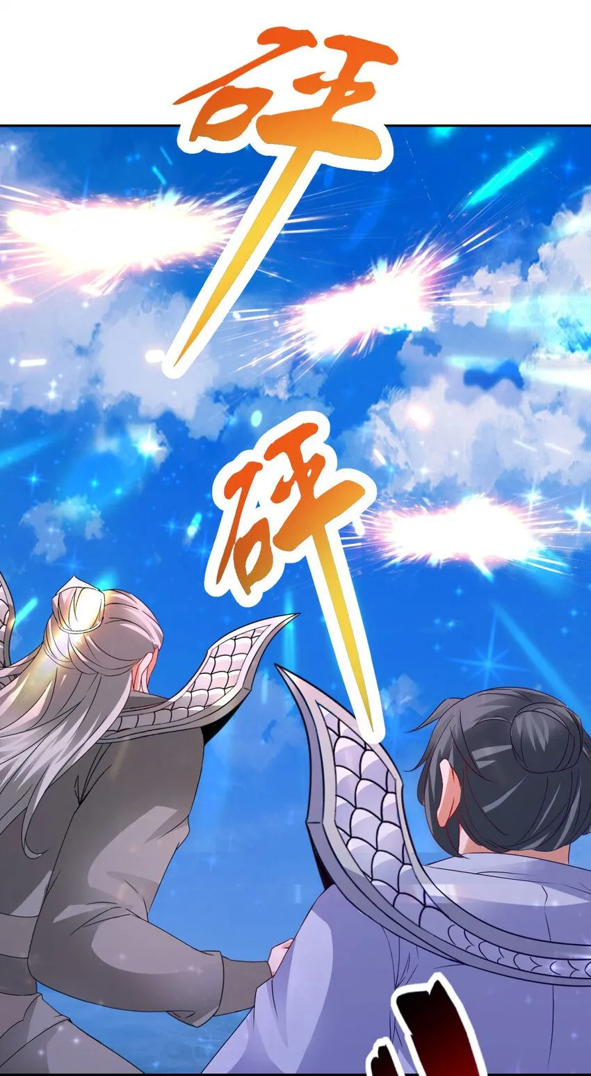 第331话 魔灵掌不敌肉身19