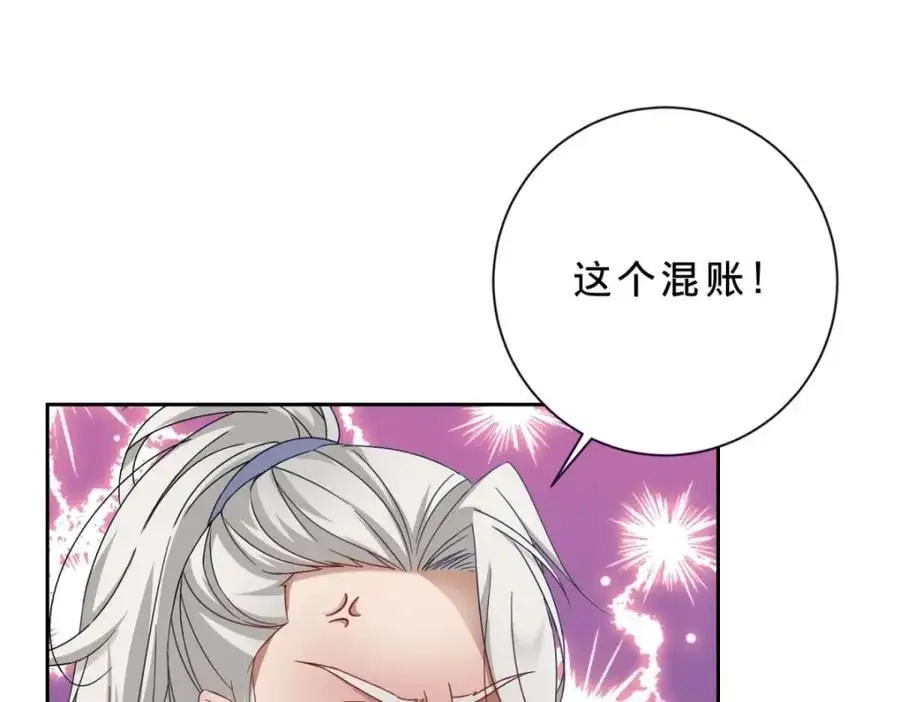 第367话 天降木船43