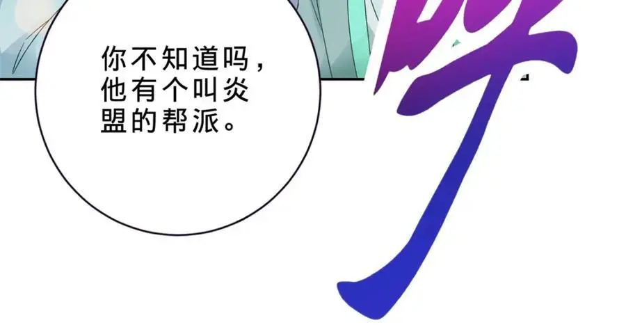 第361话 黄导师26