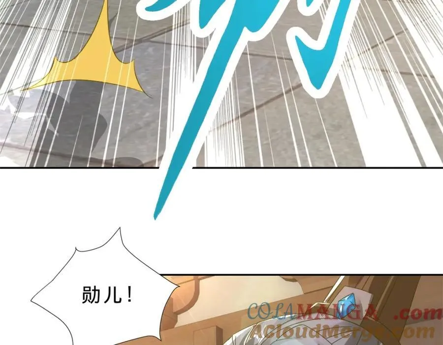 第387话 被冻结的青龙指39
