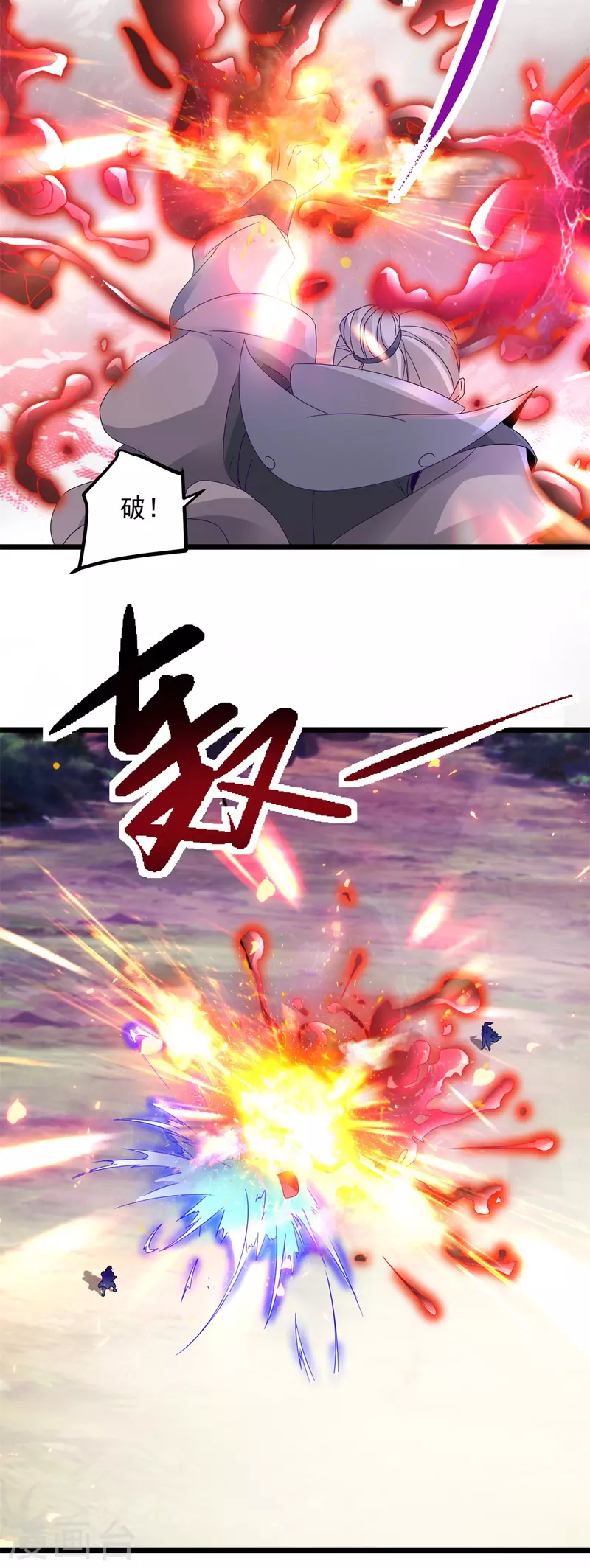 第156话地火再现17