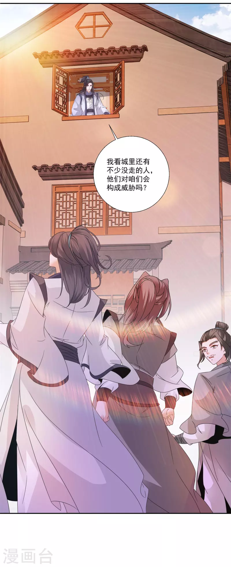 第217话夺得乾坤袋24