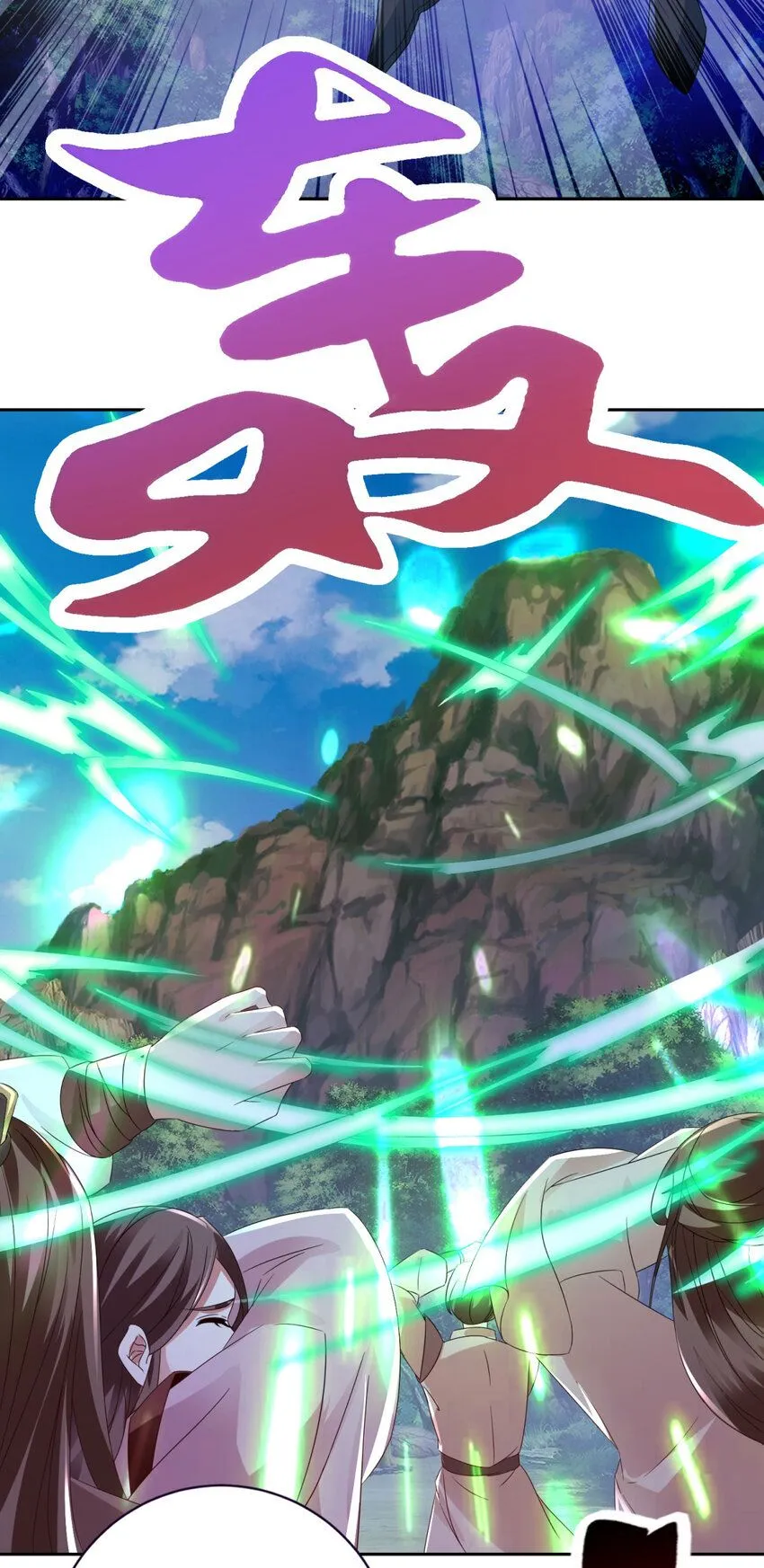 第323话 预选赛开始11