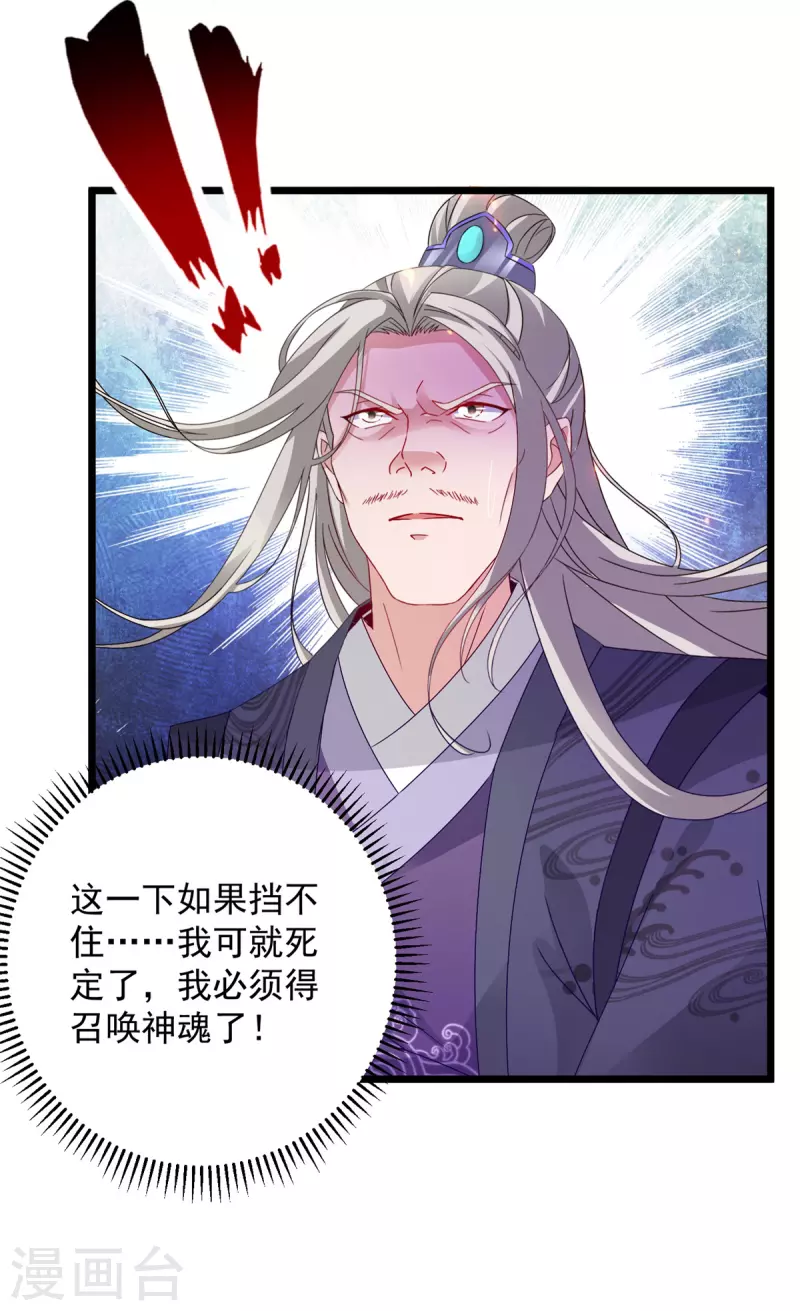 第165话有压力才有动力14