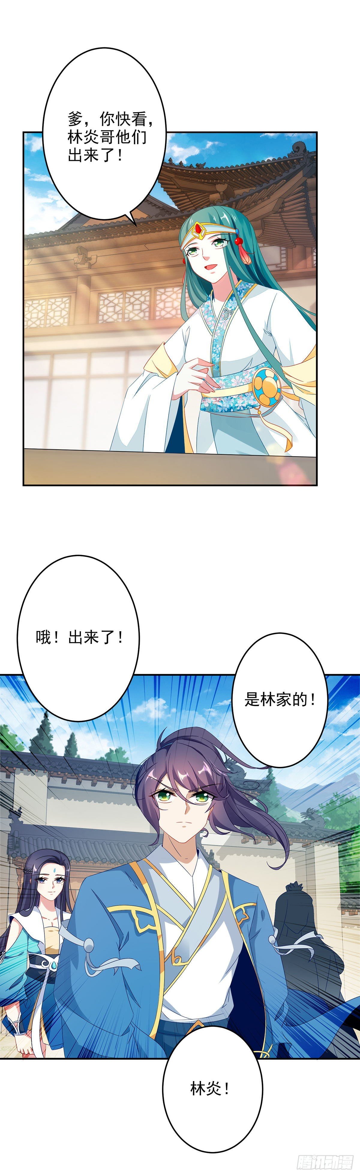 第36话 三人混战8