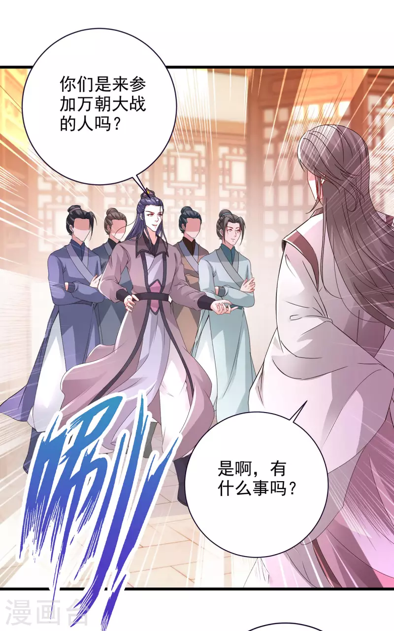 第206话不退不换，过时不候16