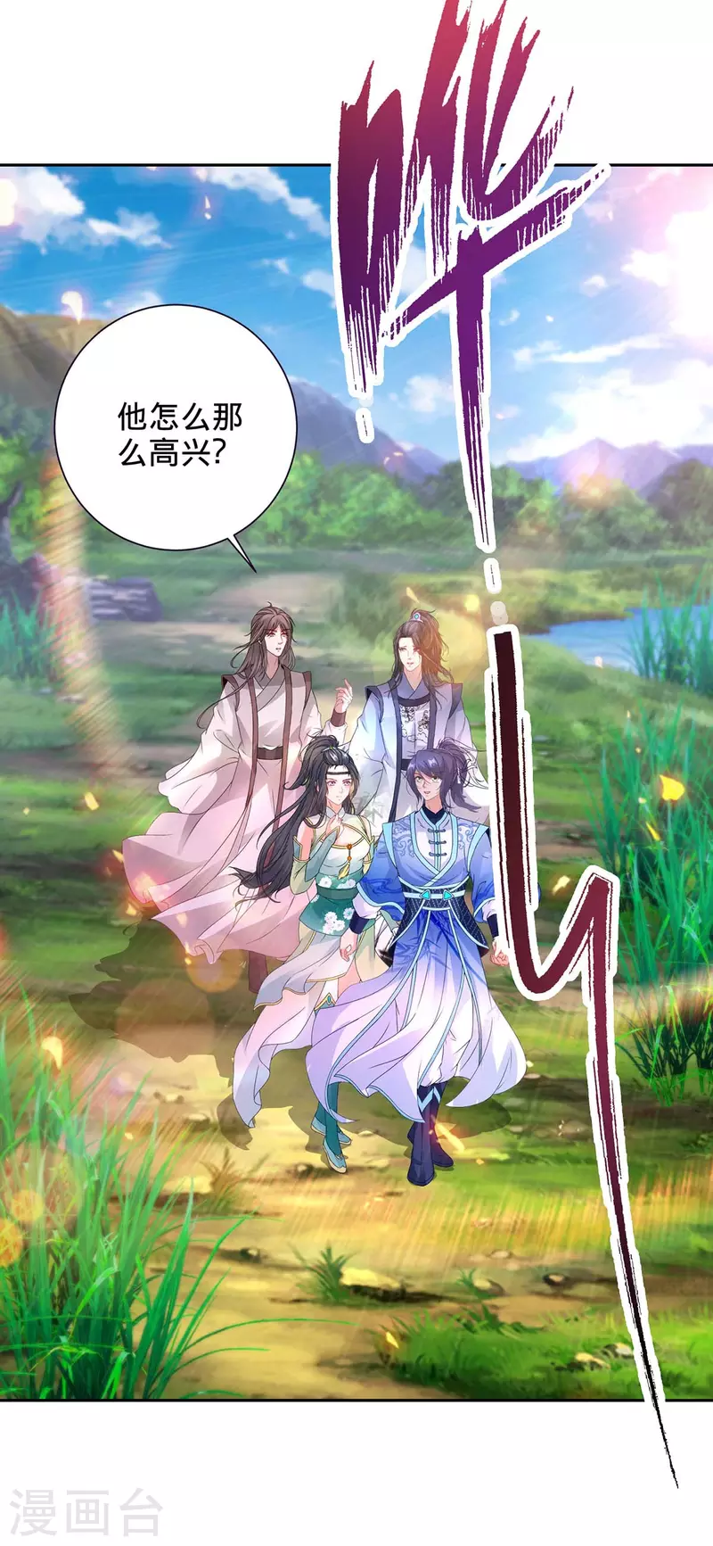第244话 麒麟蛋即将孵化27