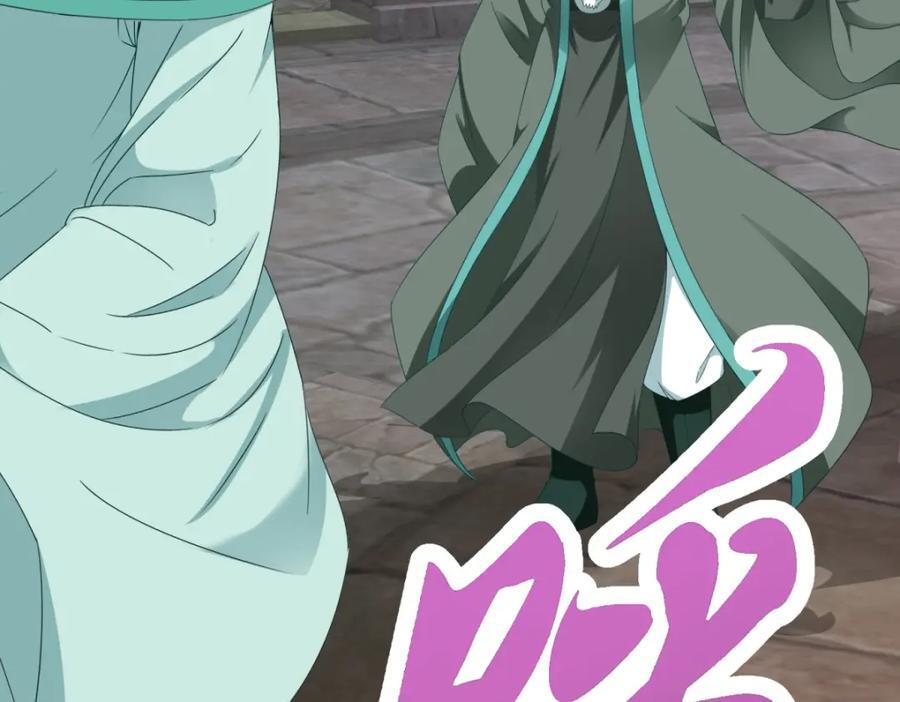 第345话 两本书换一条命31