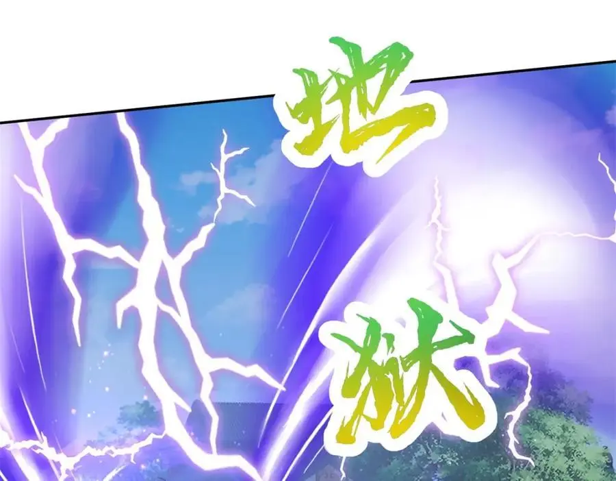 第358话 傲世印40