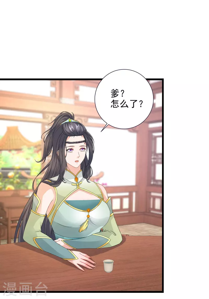 第195话突破失败的老人6