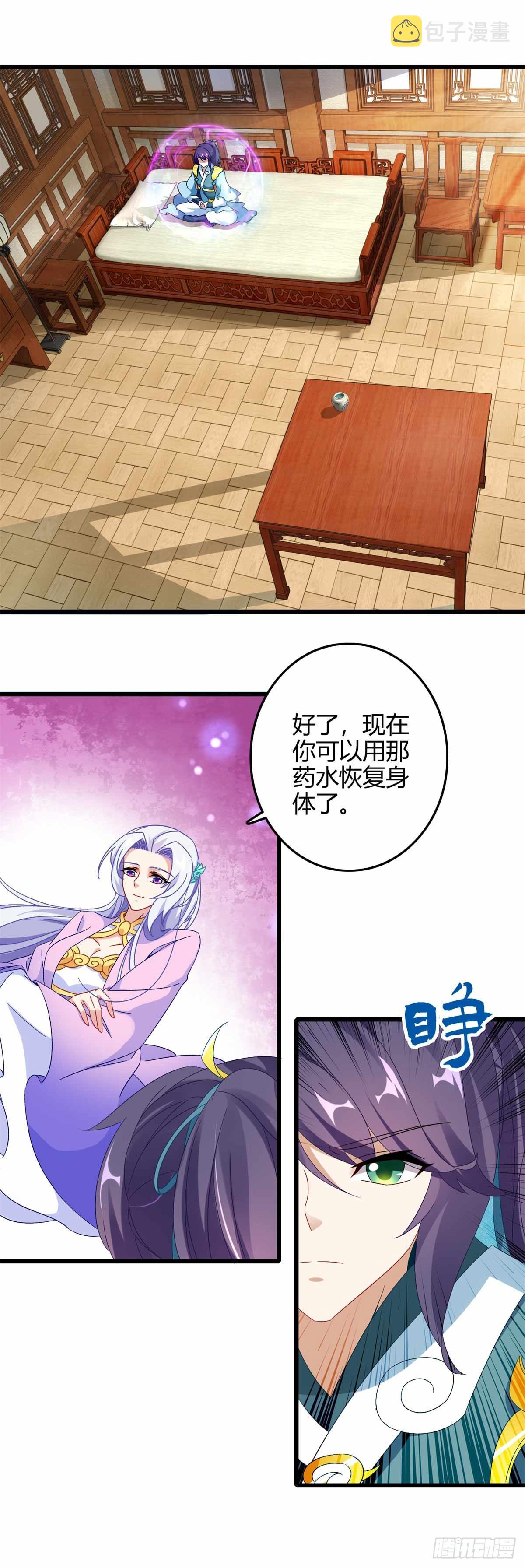 第10话 我要赶紧变强22